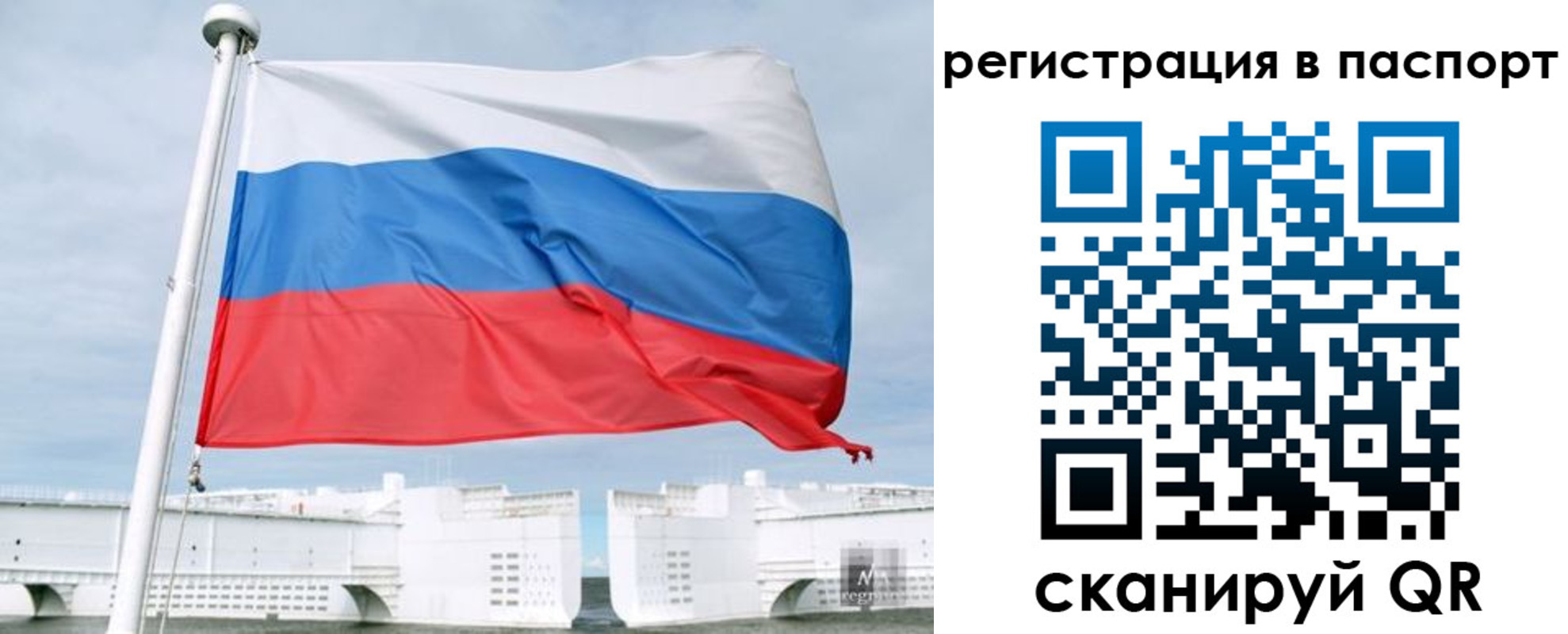регистрация в Усмани